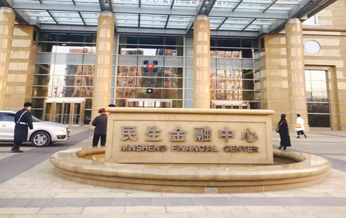 民生金融中心正门